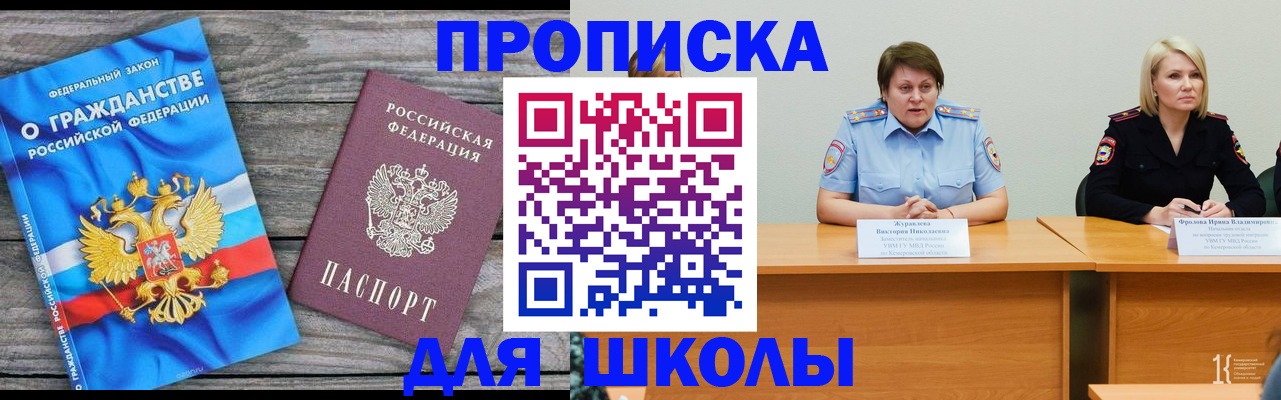временная регистрация госуслуги в Обнинске